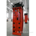 Hydraulic Breaker Jack Hammer للبناء